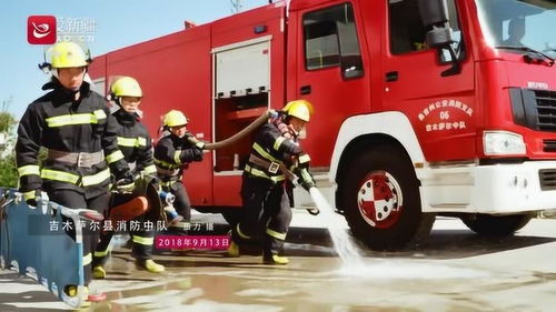 天津消防网